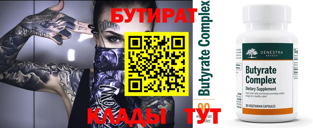 КОКАИН  LSD-25  МЕТ  Чайковский  ГАШИШ  МЕФ кристаллы  МАРИХУАНА  Вход с VPN  MDMA 