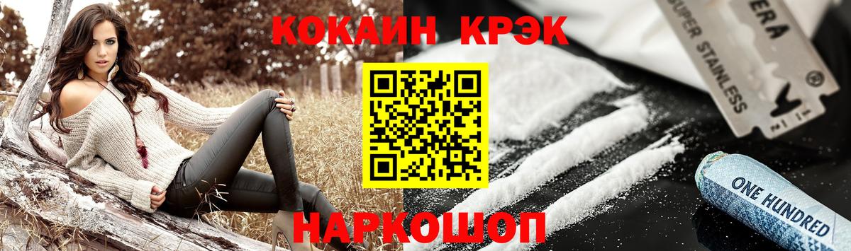 COCAIN Эквадор Чайковский