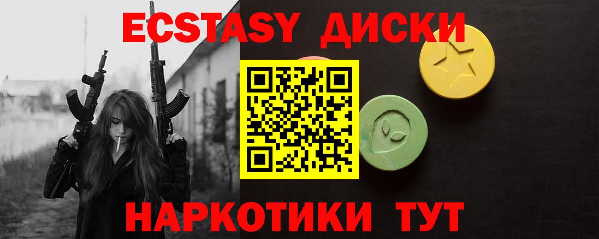 Экстази mix Чайковский