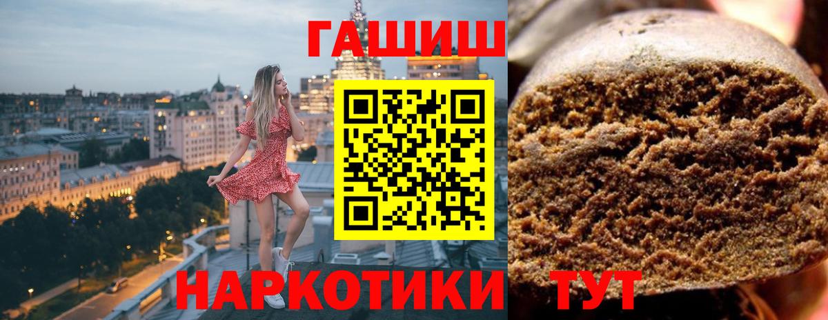 Гашиш AMNESIA HAZE Чайковский