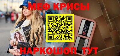 метамфетамин Нарткала