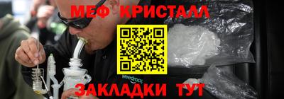 метамфетамин Нарткала
