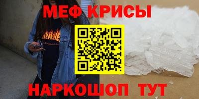 прущая мука Нальчик