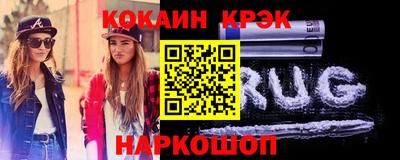 метамфетамин Нарткала