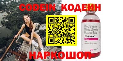не бодяженный Наро-Фоминск