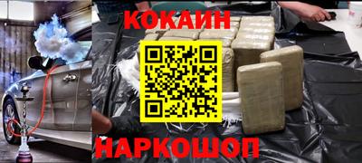 метамфетамин Нарткала