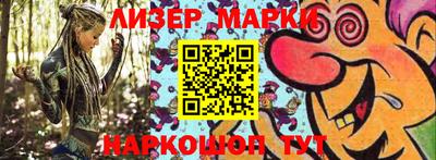 не бодяженный Наро-Фоминск