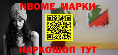 не бодяженный Наро-Фоминск