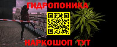 метамфетамин Нарткала