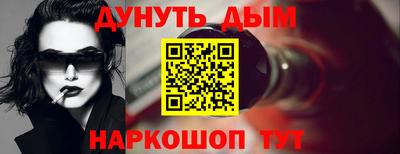 прущая мука Нальчик
