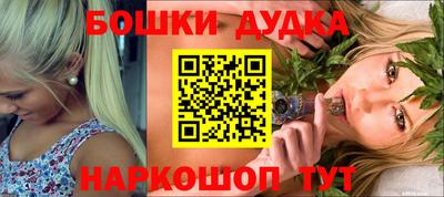 метамфетамин Нарткала