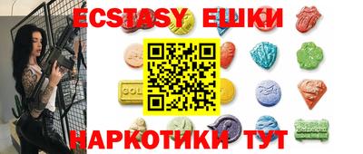 метамфетамин Нарткала
