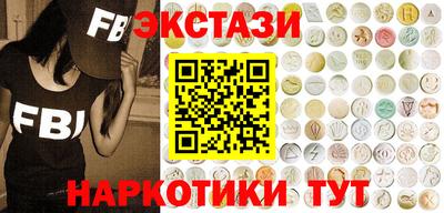 метамфетамин Нарткала