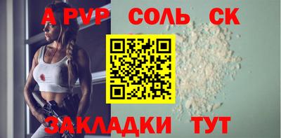 прущая мука Нальчик