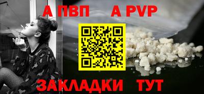 прущая мука Нальчик