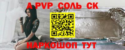 метамфетамин Нарткала