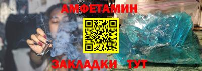 метамфетамин Нарткала