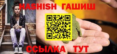 метамфетамин Нарткала