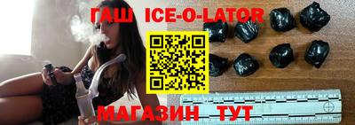 метамфетамин Нарткала