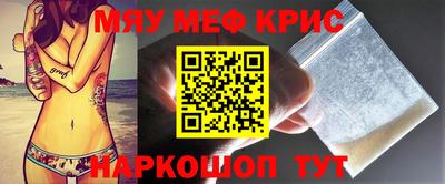 прущая мука Нальчик