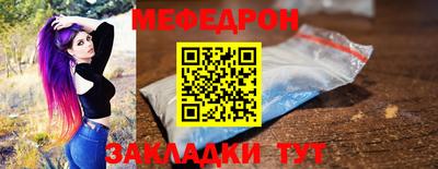 прущая мука Нальчик