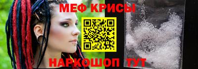 прущая мука Нальчик
