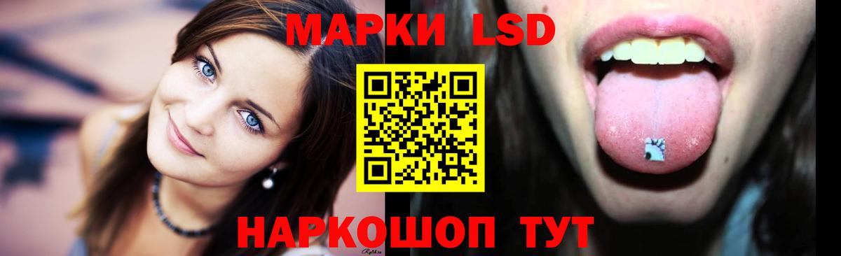 Чайковский  Лсд 25 экстази ecstasy  Вход с VPN  ЛСД экстази кислота 