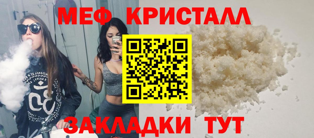 МЕФ  Чайковский