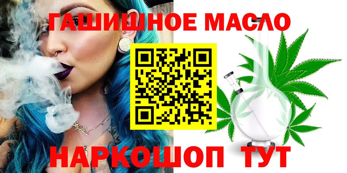 даркнет сайт  Вход с VPN  Чайковский  ТГК Wax 