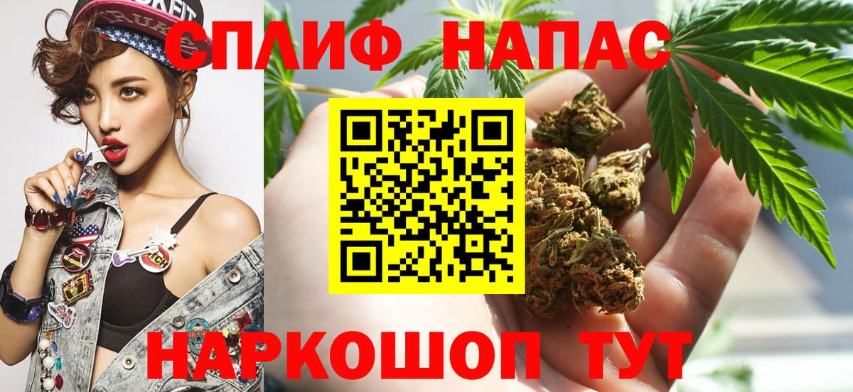 Чайковский  Марихуана марихуана  Марихуана Ganja  Вход с VPN  Бошки Шишки сатива  Марихуана Amnesia 